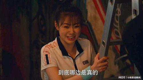 破事精英2在线观看高清免费,笑料百出，欢乐无限！