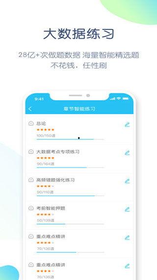 亚慱体育APP在线下载,一键下载，畅享全球体育赛事盛宴